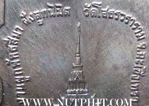 *เหรียญหลวงพ่อโสธร จ.ฉะเชิงเทรา แพ็คคู่ 2 องค์ครับ*135