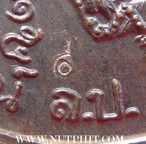 เหรียญหลวงพ่อเกษม เขมโก สำนักสุสานไตรลักษณ์ รุ่นบารมี ๘๑ ๒๘ พ.ย.๓๕*138