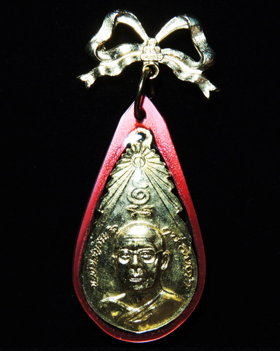 เหรียญของขวัญวันเกิด รุ่น2 หลวงพ่อฤาษีลิงดำ วัดท่าซุง