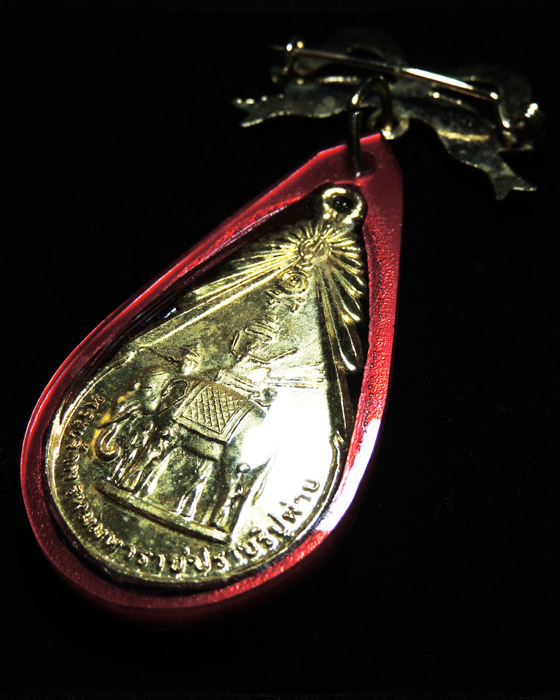 เหรียญของขวัญวันเกิด รุ่น2 หลวงพ่อฤาษีลิงดำ วัดท่าซุง