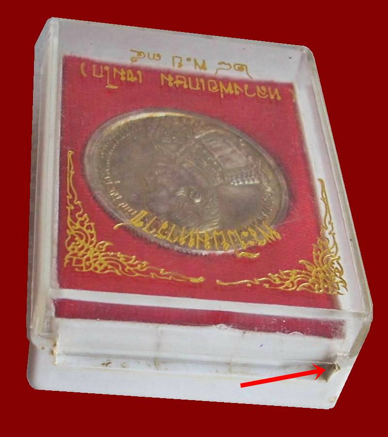 ... เงิน-นวะ-ทองแดง ...  >>> ..เหรียญ ร.๕ หลังพระเกี้ยว ปี 2535.. <<< ..หลวงพ่อเกษม เขมโก ปลุกเสกฯ..