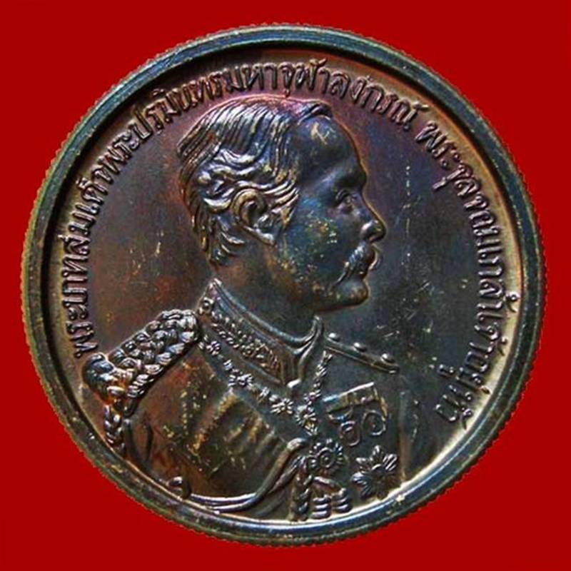 ... เงิน-นวะ-ทองแดง ...  >>> ..เหรียญ ร.๕ หลังพระเกี้ยว ปี 2535.. <<< ..หลวงพ่อเกษม เขมโก ปลุกเสกฯ..