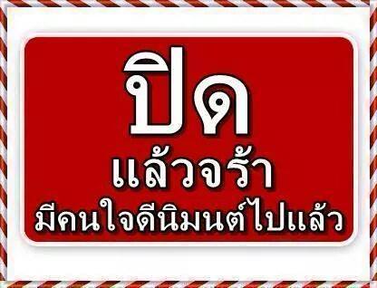 ล็อกเก็ตหลวงปู่หมุน เสาร์ 5 บูชาครู ปี 43 หมายเลข 1868 