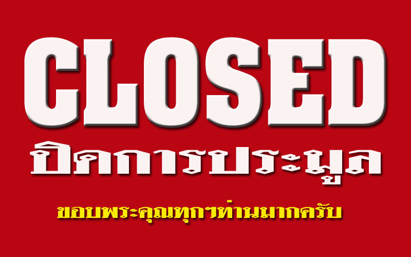 เม็ดแตง บล็อกนิยม ๑ ขีด หลวงปู่หมุน ฐิตสีโล เนื้อทองแดง สวยๆ ครับผม 