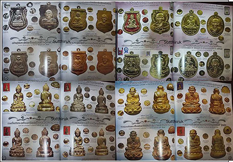 หนังสือ พระเครื่องเมืองใต้ ฉบับที่ 6 ปี พ.ศ.2552 (ชึ้ตำหนิและจุดสังเกต) โดย ส.สุวรรณนพมาศ