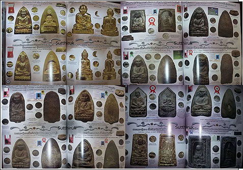 หนังสือ พระเครื่องเมืองใต้ ฉบับที่ 6 ปี พ.ศ.2552 (ชึ้ตำหนิและจุดสังเกต) โดย ส.สุวรรณนพมาศ
