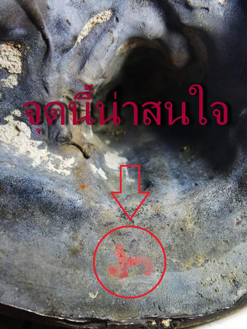 พระบูชารูปเหมือนรุ่นแรก หลวงปู่ทองพูล สิริกาโม วัดสามัคคีอุปถัมภ์ ( วัดภูกระแต ) จ.บึงกาฬ