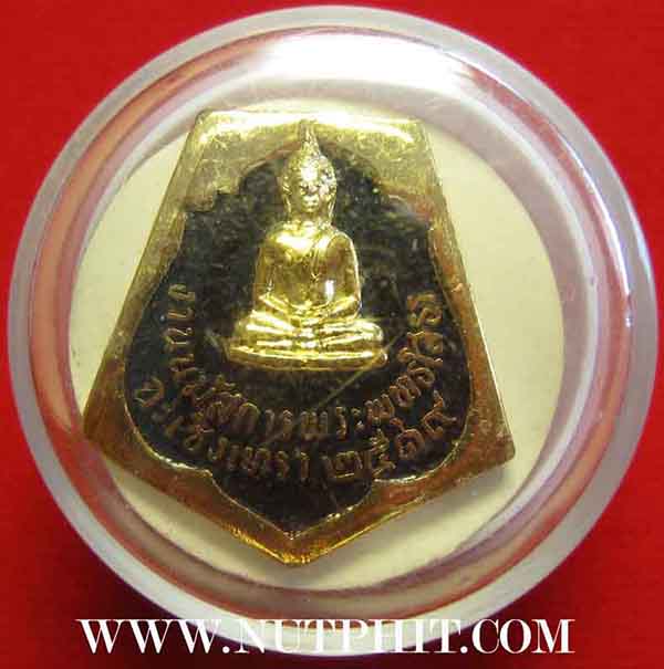 199*สภาพครบเครื่องแบบนี้หายากสุด ๆ ครับ เข็มกลัดหลวงพ่อโสธร(กรรมการ) ปี ๒๕๑๙