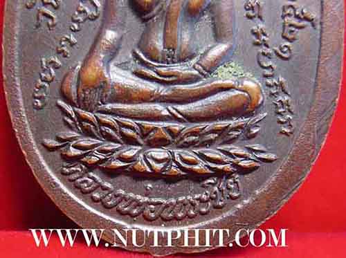 หลวงปู่ดุลย์ กายทิพย์ พ.ศ.๒๕๒๑ วัดบูรพาราม สุรินทร์+บัตรรับรองพระแท้*24