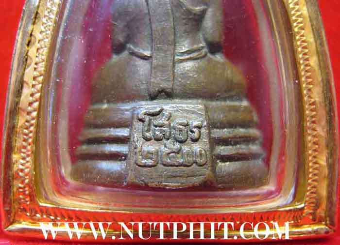 กริ่งพระพุทธโสธร ปี ๒๕๐๐ พิมพ์หน้ากลาง วัดโสธร+บัตรรับรองพระแท้*63