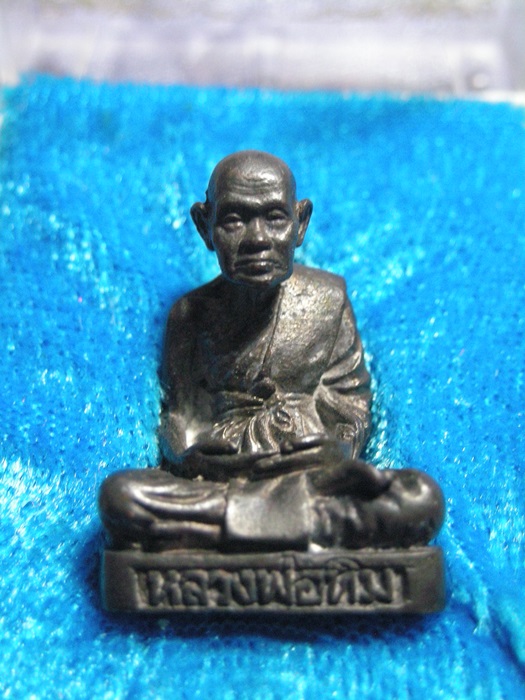 ขายเหมาหลวงปู่ทิมวัดพระขาวยกชุด 26ชิ้นราคาเบาๆเคาะเดีวยแดงครับ