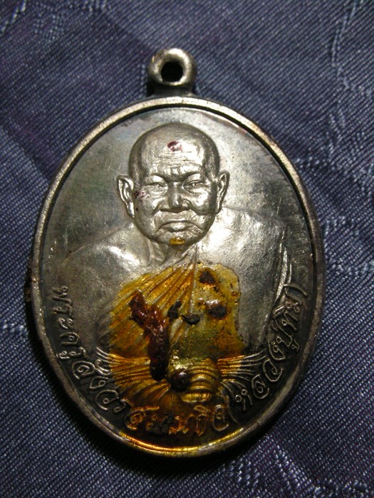 ขายเหมาหลวงปู่ทิมวัดพระขาวยกชุด 26ชิ้นราคาเบาๆเคาะเดีวยแดงครับ