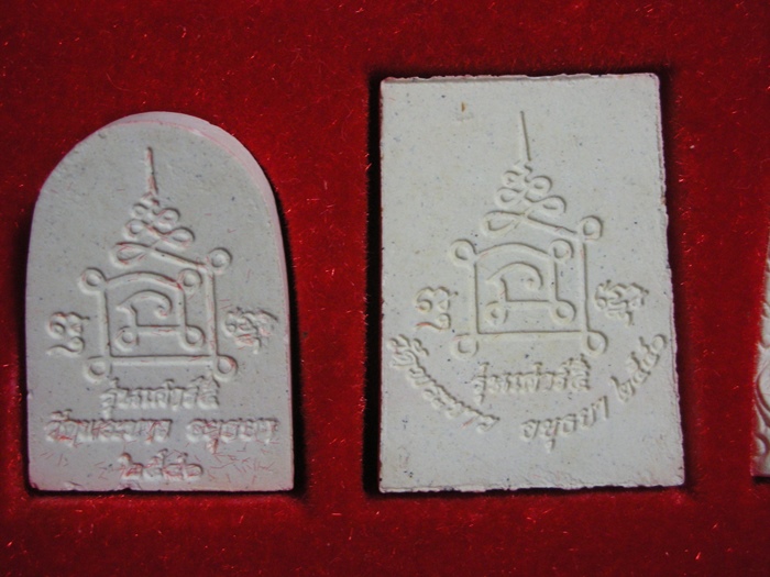 ขายเหมาหลวงปู่ทิมวัดพระขาวยกชุด 26ชิ้นราคาเบาๆเคาะเดีวยแดงครับ