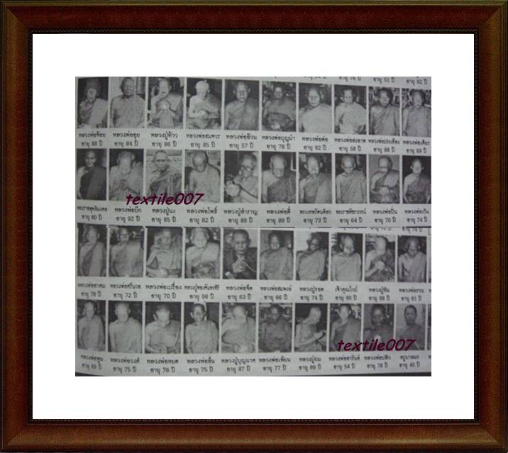 **ชุดพระสมเด็จคู่ชีวิต เนื้อผงเขี้ยวงา วัดหลักเมืองพัฒนารามสร้าง จ.เพชรบูรณ์ หลวงปู่หมุน ร่วมเสก**
