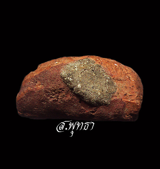 คะแนน หลวงพ่อผาด วัดดงตาล หลวงพ่อปานปลุกเสก จุกแดงปูนเต็ม ฟอร์ม เกรดA