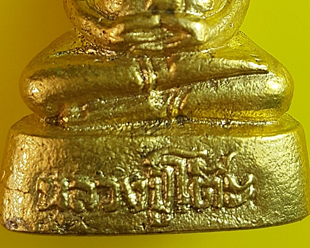 พระสังกัจจายน์ หลวงปู่โต๊ะ วัดประดู่ฉิมพลี กทม.