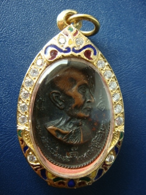 เหรียญหลวงปู่โต๊ะ วัดประดู่ฉิมพลี รุ่นสร้างโรงเรียน เนื้อทองแดง ปี17 ตอก 2 โค๊ด ใส่กรอบ พร้อมบัตรรอง