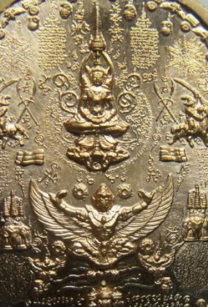 **วัดใจ**เหรียญระเบิดมหายันต์ สมเด็จพระเจ้าตากสินมหาราช พิมพ์นั่งใหญ่ หลังนารายทรงครุฑ อ.หม่อม**สวยๆ