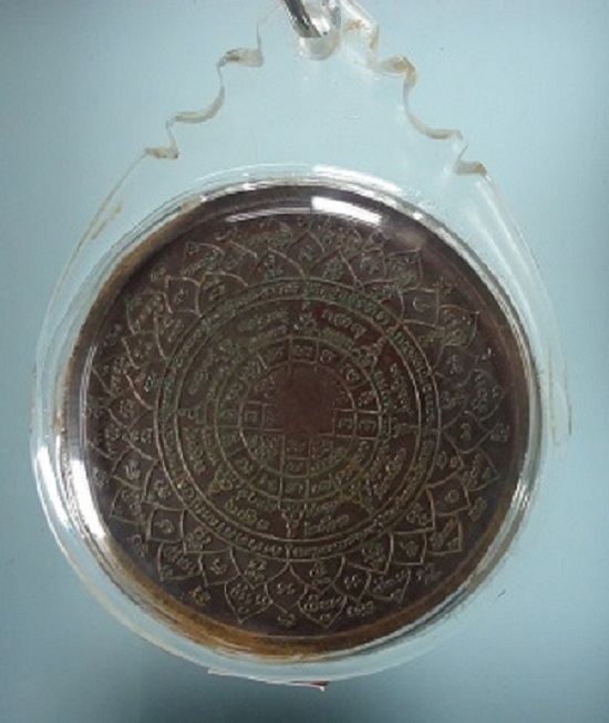 หลวงปู่หมุน