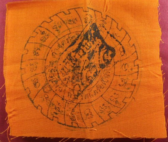 ผ้ายันต์จีวร(ไตรจักรรัตนสิทธฺิ)หลวงปู่ชื้น วัดณานเสน จ.อยุธยา