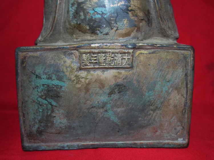  งานเก่า ศิลป์โบราณ เจ้าพ่อเสือ ( ตั่วเล่าเอี้ย ) หล่อด้วยโล หะ ขนาดฐานก ว้าง 5 นิ้ว สูง 9.5 นิ้ว 