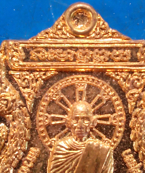 เหรียญหลวงพ่อรวย