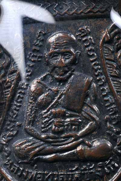 เสมา รุ่น 3 กิ่งไผ่ มีผด