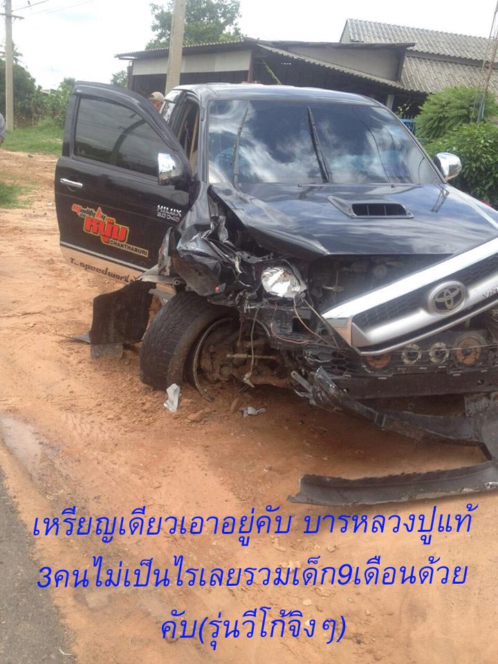 #429 เหรียญเสมาที่ระลึก เนื้อนวะโลหะ(429) รุ่นที่ระลึกหล่อรูปเหมือนเท่าองค์จริง หลวงปู่หมุุน ฐิตสีโล