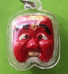 หน้ากากพรานบุญ พ่อท่านแสง วัดบ้านตรัง ปัตตานี
