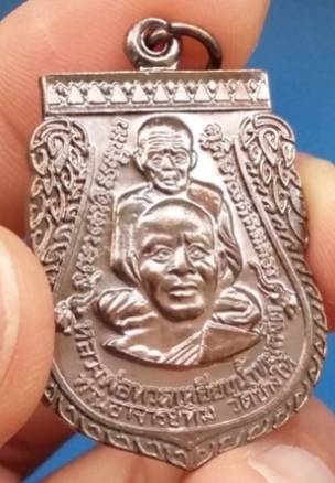 **เคาะเดียว** เหรียญพุฒซ้อนรมดำ หลวงปู่ทวด ปี 53