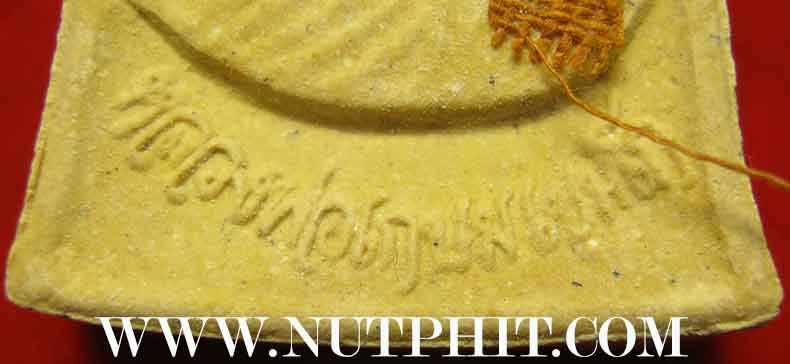 พระผงมหากุศล หลวงพ่อเกษม เขมโก มีจีวรหลวงพ่อ หายากมากครับ +รับประกัน 3 มาตรฐานสูงสุดครับท่าน*78