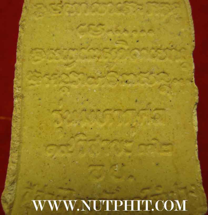 พระผงมหากุศล หลวงพ่อเกษม เขมโก มีจีวรหลวงพ่อ หายากมากครับ +รับประกัน 3 มาตรฐานสูงสุดครับท่าน*78