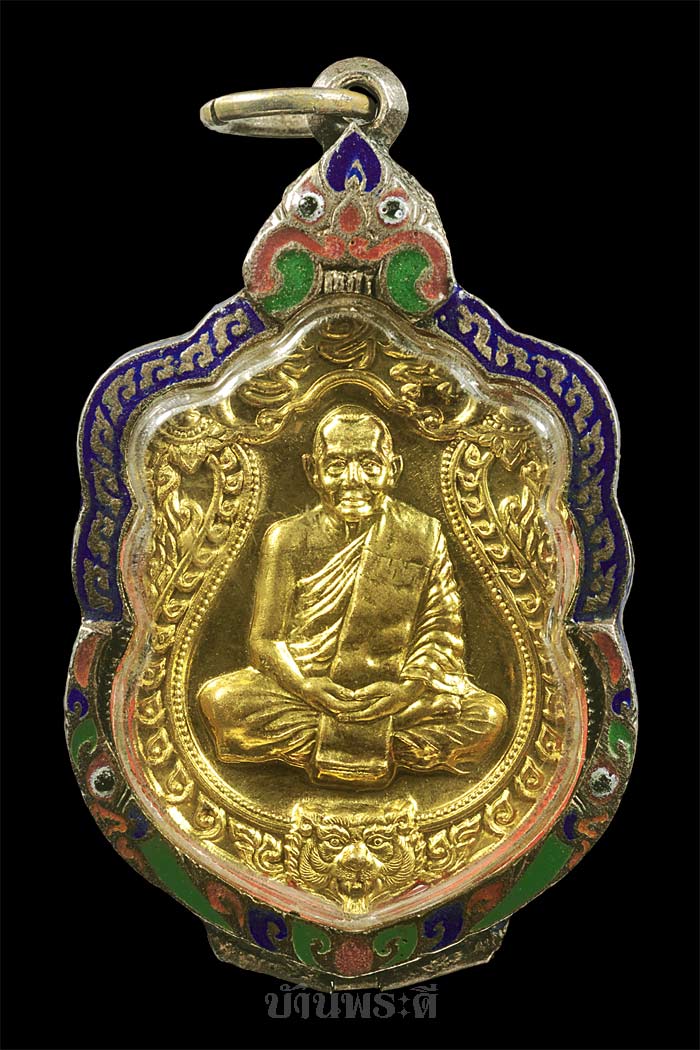 เหรียญเสมา รุ่น 6 รอบ หลวงพ่อสาคร เนื้อทองฝาบาตร ปี 2553 วัดหนองกรับ จ.ระยอง