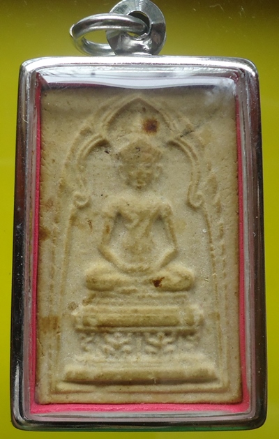 สมเด็จสุรินทร์