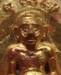 เหรียญหล่อ เนื้อระฆังเก่า มหาเวทย์เขาอ้อ พ่อท่านคล้อย วัดภูเ ขาทอง เคาะเดียว3องค์250