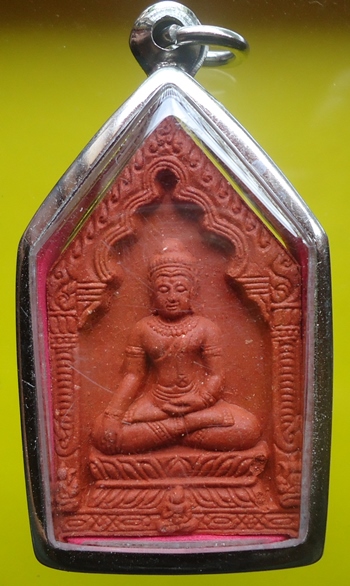 หลวงปู่หงษ์