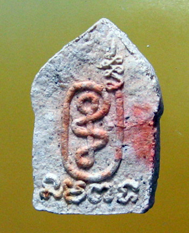 หลวงพ่อสาคร มนุญฺโญ วัดหนองกรับ อ.บ้านค่าย จ.ระยอง