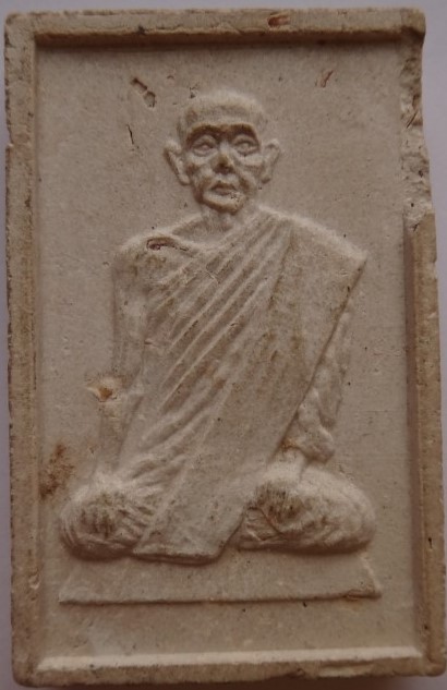 พระผงรูปเหมือนหลวงพ่อกวย2องค์ เคาะเดียว