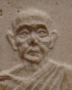 พระผงรูปเหมือนหลวงพ่อกวย2องค์ เคาะเดียว