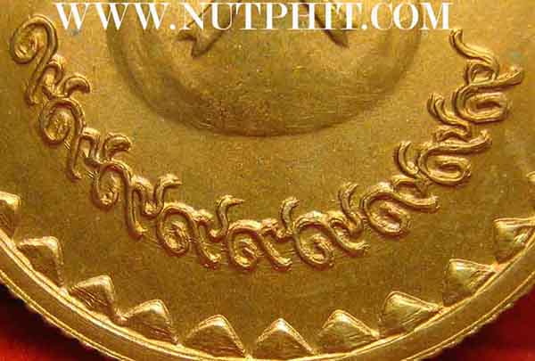 เหรียญ ลป.สงฆ์ วัดเจ้าฟ้าศาลาลอยขวัญถุง 2.5 ซม.(พิมพ์ใหญ่) ขอบสตางค์ ผิวไฟ ปี ๒๓ สวยกริ๊บ+บัตรรับรอง