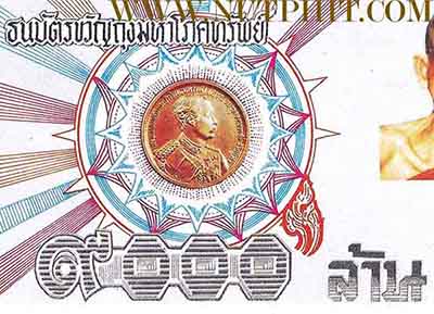 *ถุงกำไรเงิน-กำไรทอง ลพ.เกษม มาพร้อมธนบัตรขวัญถุงมหาโภคทรัพย์ 9000 ล้านบาทครับ*184