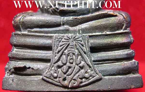 พระกริ่งมันปู ลพ.โสธร+รับประกัน 3 มาตรฐานสูงสุด แท้-พอใจ-ประกันราคา*199