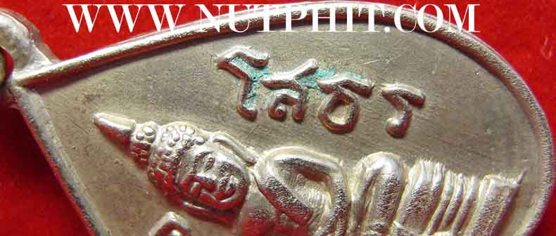 เหรียญใบโพธิ์พระพุทธโสธร 2515 +บัตรรับประกันแท้ชัวร์หายห่วงจ้า*2