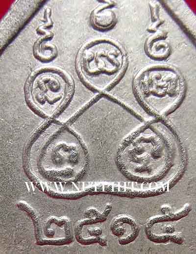 เหรียญใบโพธิ์พระพุทธโสธร 2515 +บัตรรับประกันแท้ชัวร์หายห่วงจ้า*2