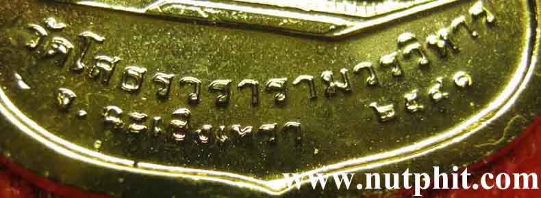 23*ลพ.โสธรองค์พระใหญ่ลงยา๒ องค์ รุ่นสร้างพระอุโบสถ ๒๕๔๑ *