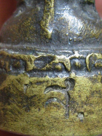 พระกริ่งบดินทร์ ปี2502 เนื้อทองผสม วัดชนะสงคราม กทม.สภาพพอใช ้ มีบัตรรับรองความแท้