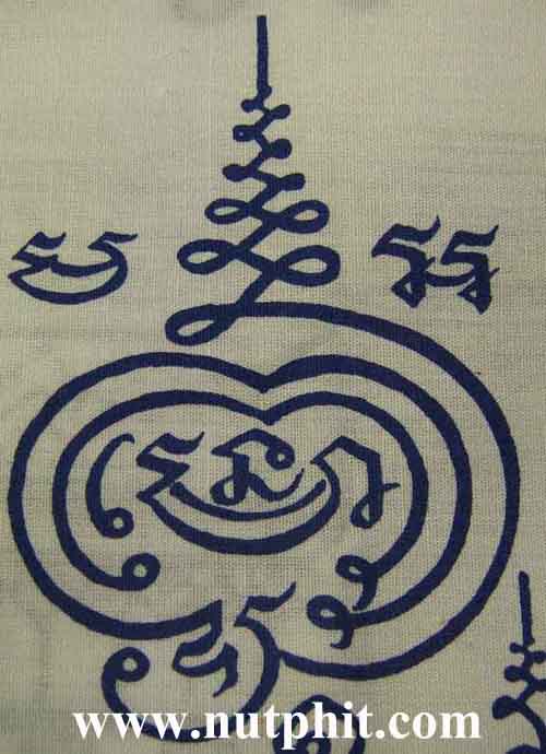 *ผ้ายันต์ยักษ์(ใหญ่มากกก) สูง 2.8 ฟุต กว้าง 2 ฟุต หลวงพ่อเพชร วัดท่าหลวง พิจิตร *50