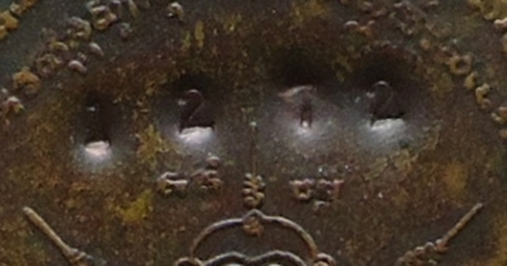 เคาะแรกครับ หลวงปู่หมุน