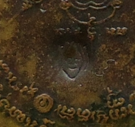 เคาะแรกครับ หลวงปู่หมุน