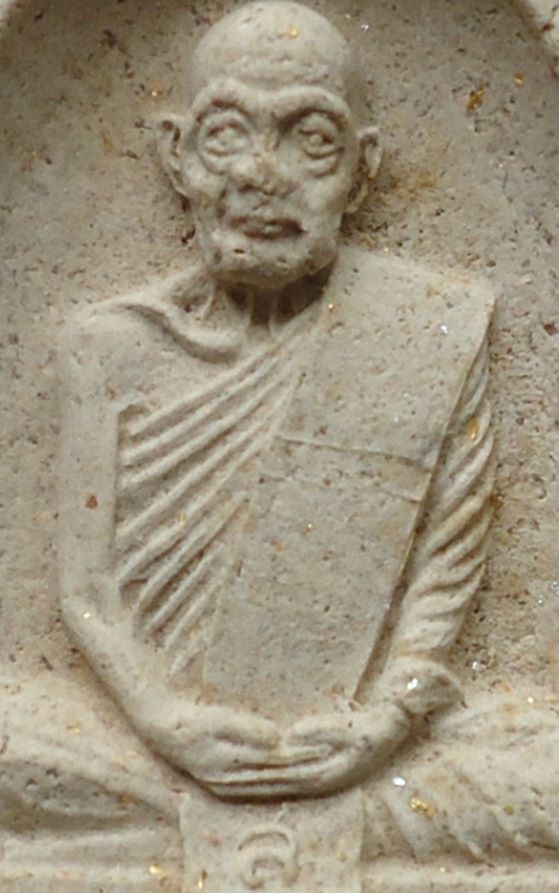 เคาะเดียวครับ หลวงปู่ดุลย์